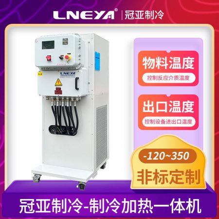 水解工艺制冷加热一体机常见故障解决办法