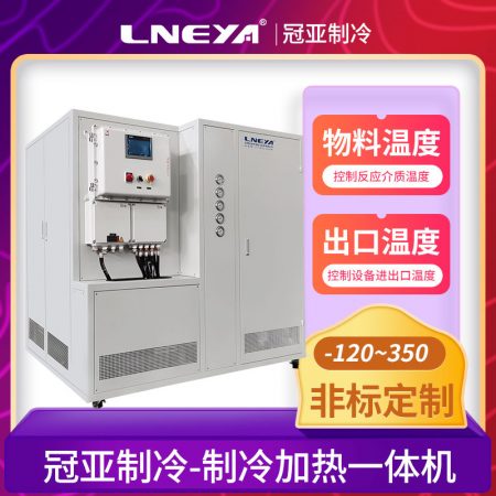高低温制冷加热一体机在新材料行业中的应用