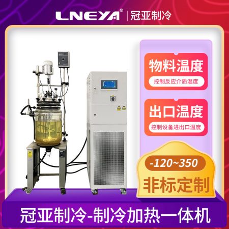 制药行业制冷加热一体机使用要求介绍