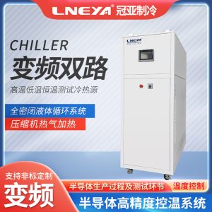 半导体循环制冷机维护保养注意哪些 半导体循环制冷机维护保养注意哪些