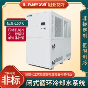 防爆高低温循环一体机在新能源行业中的应用场景 防爆高低温循环一体机在新能源行业中的应用场景