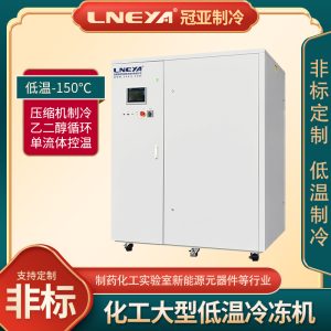 冷热测试高低温循环机在航空发动机中的应用 冷热测试高低温循环机在航空发动机中的应用