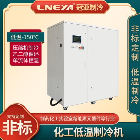 双通道风冷式冷水机使用注意事项