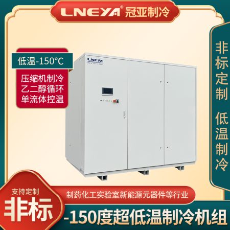 新能源汽车测试用冷水机使用注意事项