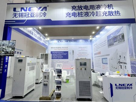 冠亚制冷与您相约第十四届中国国际储能大会暨展览会