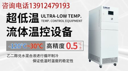 单晶硅行业冷却制冷机的应用