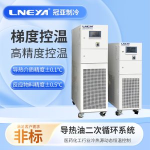 高低温恒温循环装置购买指南 高低温恒温循环装置购买指南