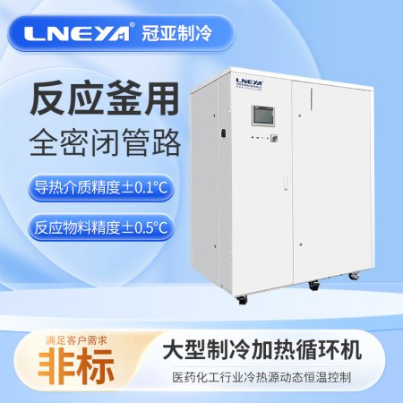 高低温动态控温装置的使用与优化