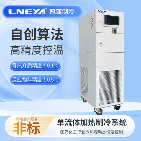 制冷制热恒温装置的选购指南