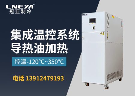 冷热一体机在生物制药中的应用介绍