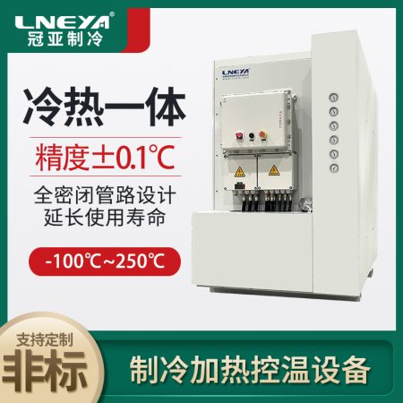 TCU换热控温系统的选购指南