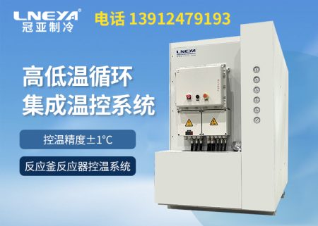 高低温液体循环装置在航空航天材料中的使用