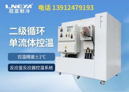 加热制冷恒温器的优势亮点汇总