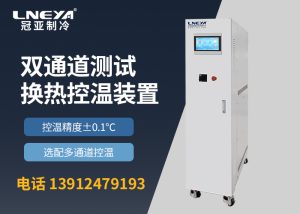 PID算法如何赋能冷热一体机 PID算法如何赋能冷热一体机