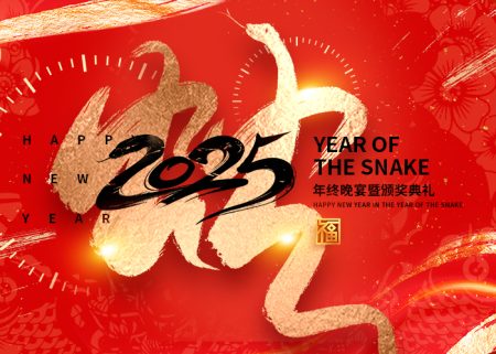 不忘初心，逐梦前行丨冠亚恒温年终晚宴暨颁奖典礼圆满落幕！