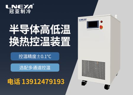 快速温变试验箱详细介绍