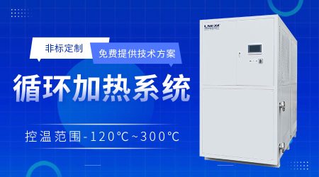 制冷制热一体机工作原理以及应用介绍