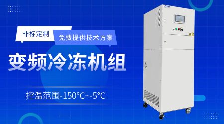 反应釜智能控温高低温一体机的价格影响因素