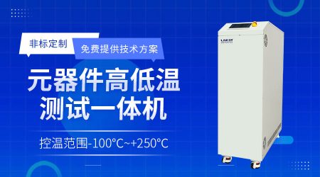 智能工业反应釜温控系统的型号选择