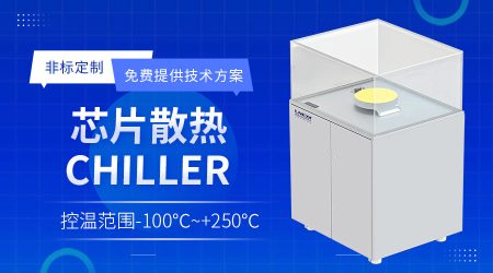 工业温控设备对比：面板冷水机Panel Chiller与水冷机的原理、场景及选型指南