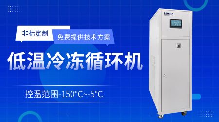 选购反应釜加热冷却控温系统的要点解析