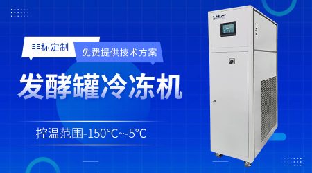 实验室冷却水循环机挑选攻略