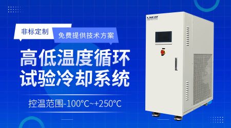 单流体加热制冷循环装置的优势亮点