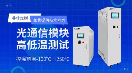 三通道水冷机操作维护指南：从安装调试到故障排除的5大关键环节