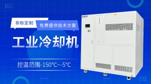 反应釜高低温循环一体机的操作注意点