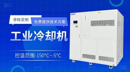 反应釜高低温循环一体机的操作注意点