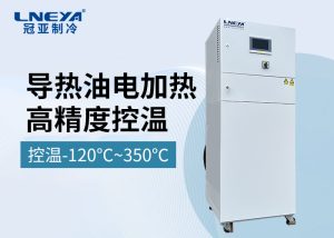 燃油加热器的工作流程与日常维护