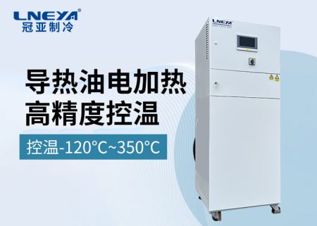 燃油加热器的工作流程与日常维护