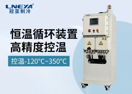 高低温测试设备如何在苛刻温度条件下测试？