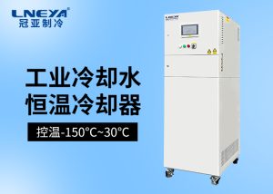 高温加热循环器如何适配化工医药领域化学反应控温 高温加热循环器如何适配化工医药领域化学反应控温