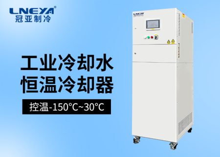 薄膜沉积水冷机低温工艺调控与薄膜质量提升研究