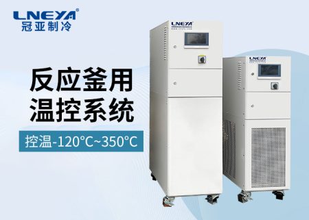 加热循环器制造商告诉你如何选择导热油加热设备型号