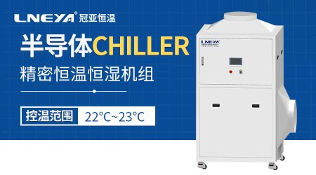 空气调节与净化：jing密恒温恒湿机组工作原理