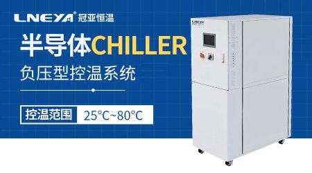 高功率芯片晶圆测试中热控卡盘有什么用？Chuck有什么优势？