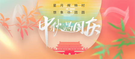 月满中秋 情暖冠亚｜冠亚恒温中秋福利暖心发放，共筑团圆好时光