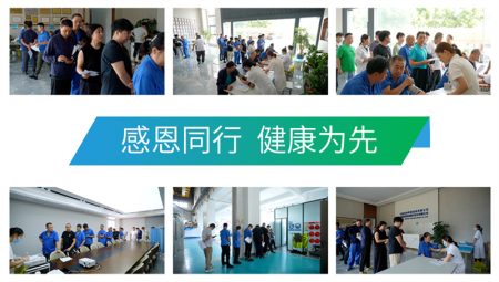 健康守护，暖心相伴 | 冠亚恒温组织开展2025年度员工健康体检