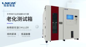 恒温恒湿试验箱江苏厂家运行原理探析 恒温恒湿试验箱江苏厂家运行原理探析