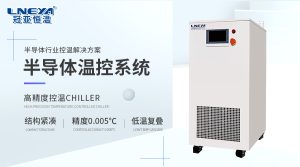 避坑指南：半导体精密空调采购中常见的五大误区