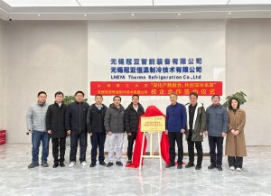 热烈祝贺冠亚恒温与上海理工大学校企合作签约暨授牌仪式圆满举行