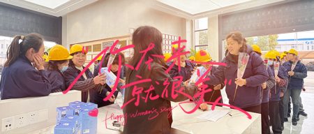 情暖三八节 巾帼绽芳华——【冠亚恒温】3·8妇女节福利暖心发放
