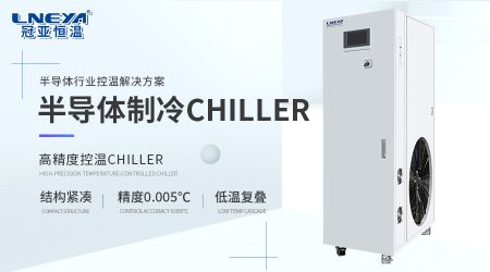 CHILLER气体制冷AET系列对于不同制冷方式的性能对比