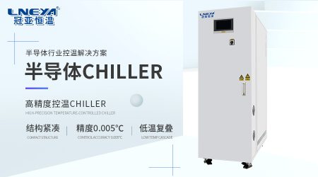 常温高jing度系列在jing密制程中的应用