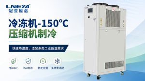 酶制剂生产恒温控温装置:稳定酶活性的工艺保障 酶制剂生产恒温控温装置:稳定酶活性的工艺保障