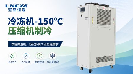 0℃以下冷冻机LT、LTZ、LG系列如何选型？
