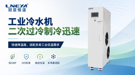 防爆低温机组电控部件改装合规流程与检测要求