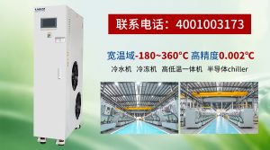 工业冷水机组选型指南：如何判断哪家好？